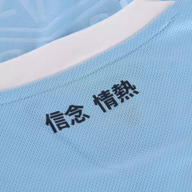 Shirt Lazio 24-25 - Home Women's
