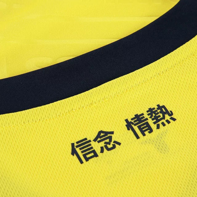 Shirt Lazio 24-25 - Away