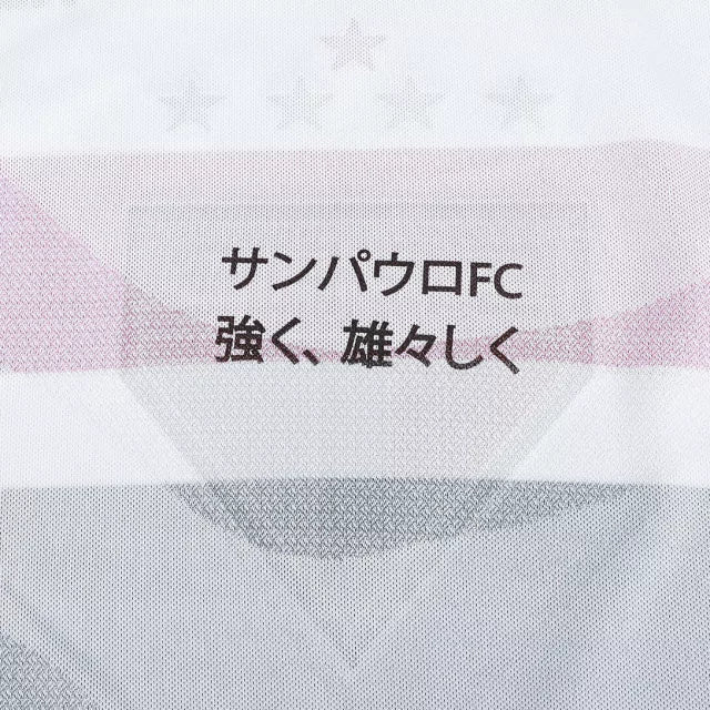 Shirt São Paulo 25-26 - Home