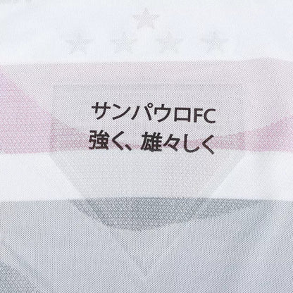 Shirt São Paulo 25-26 - Home Women's