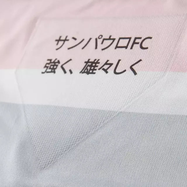 Shirt São Paulo 25-26 - Third